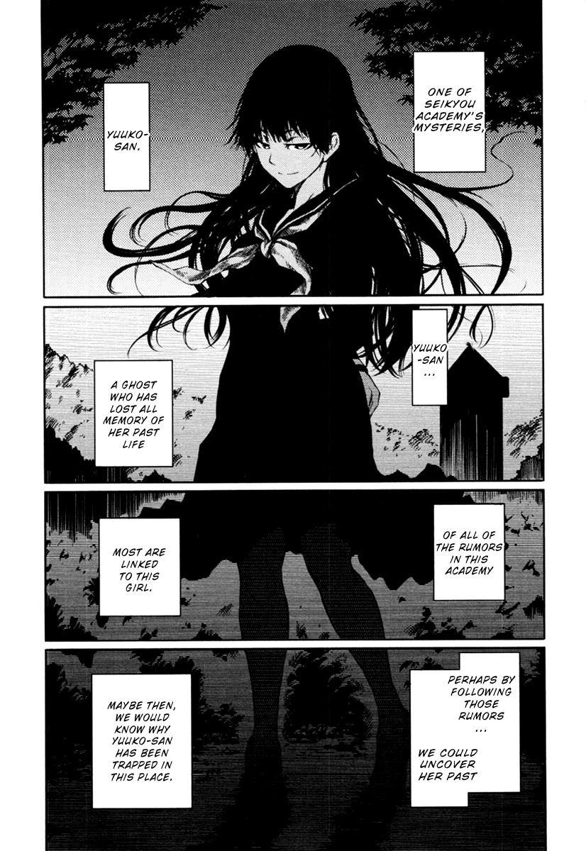 Tasogare Otome x Amnesia Chapter 1 - Page 33