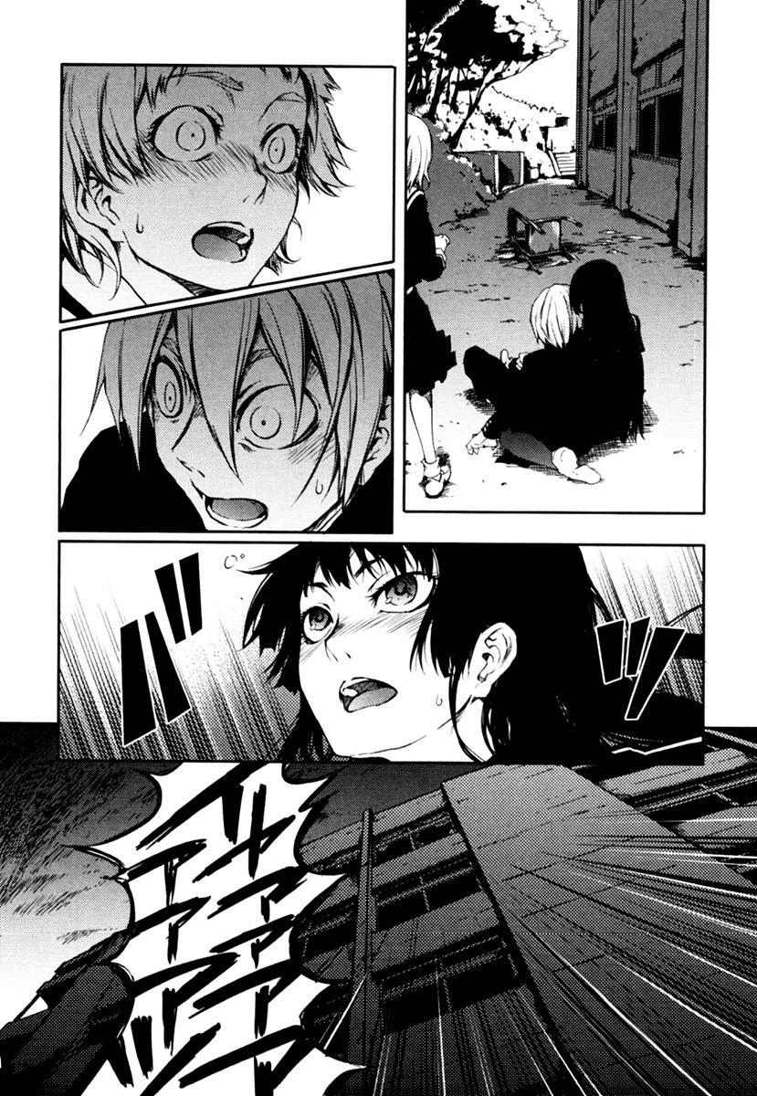 Tasogare Otome x Amnesia Chapter 1 - Page 36