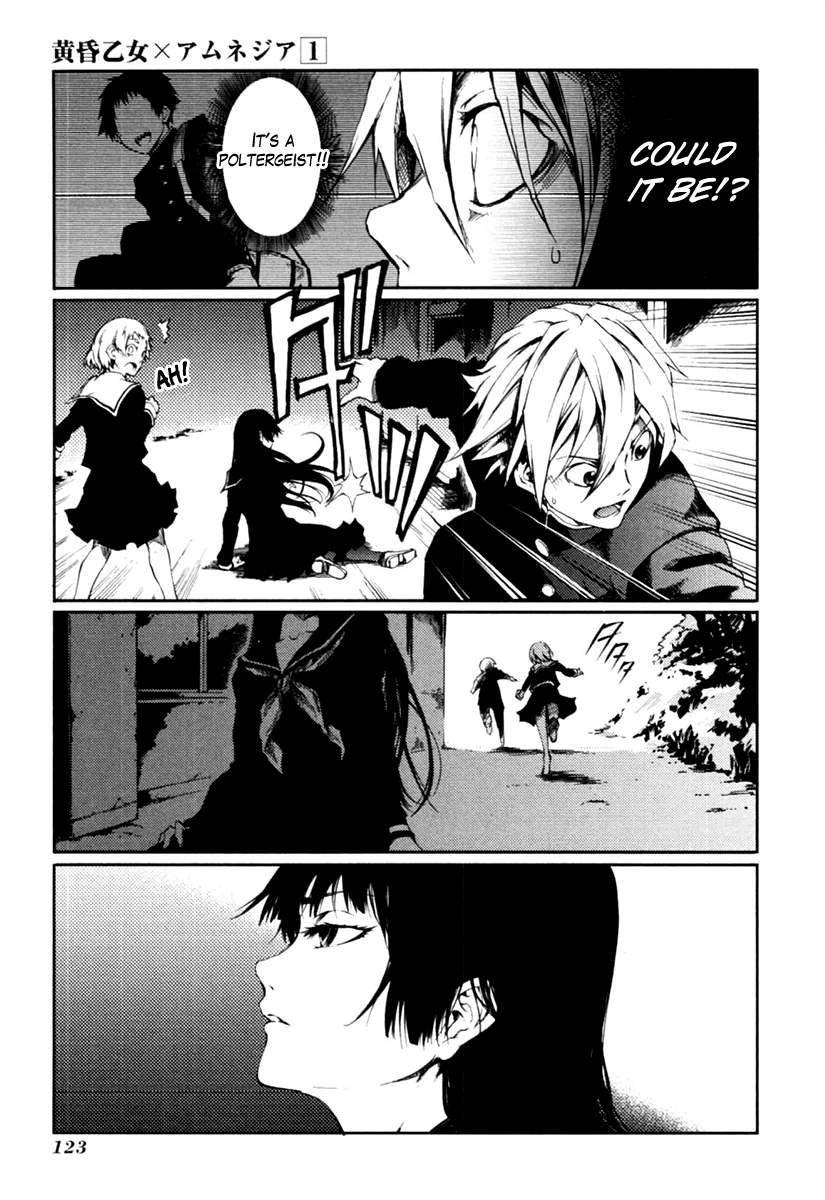 Tasogare Otome x Amnesia Chapter 1 - Page 37