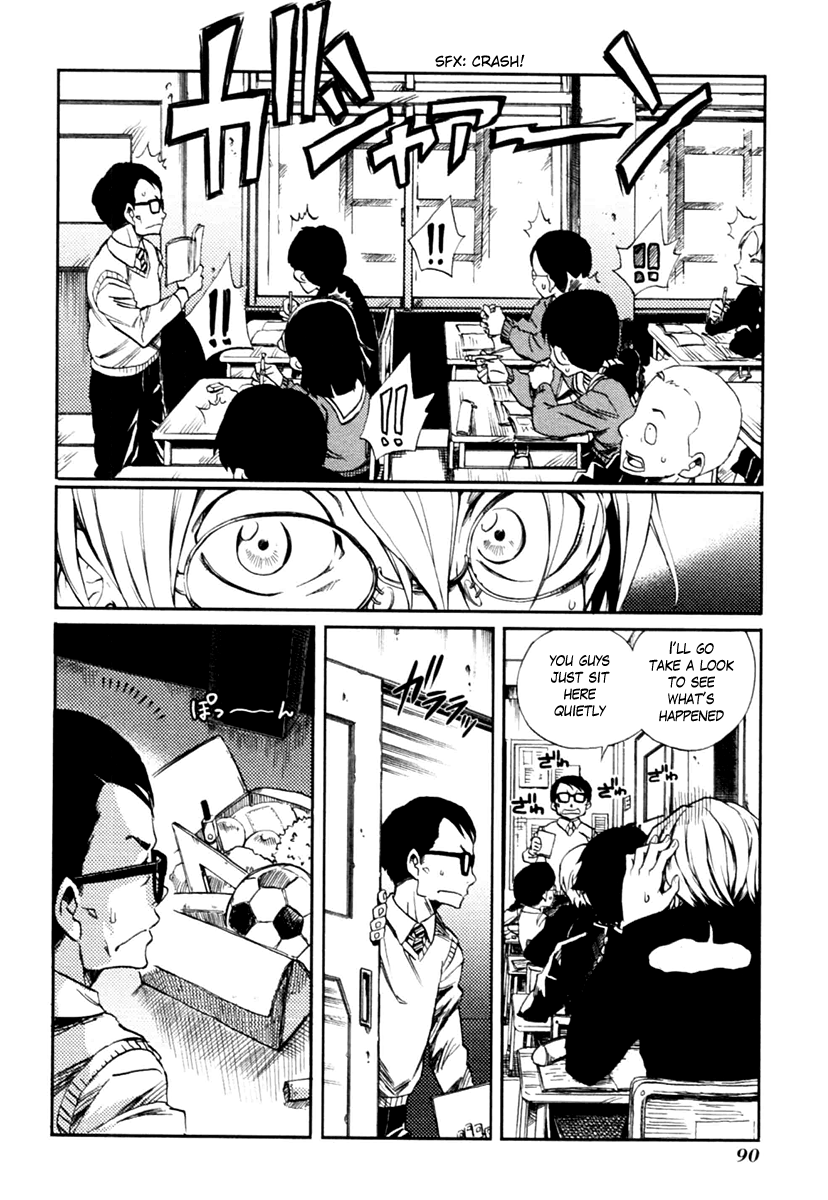 Tasogare Otome x Amnesia Chapter 1 - Page 5