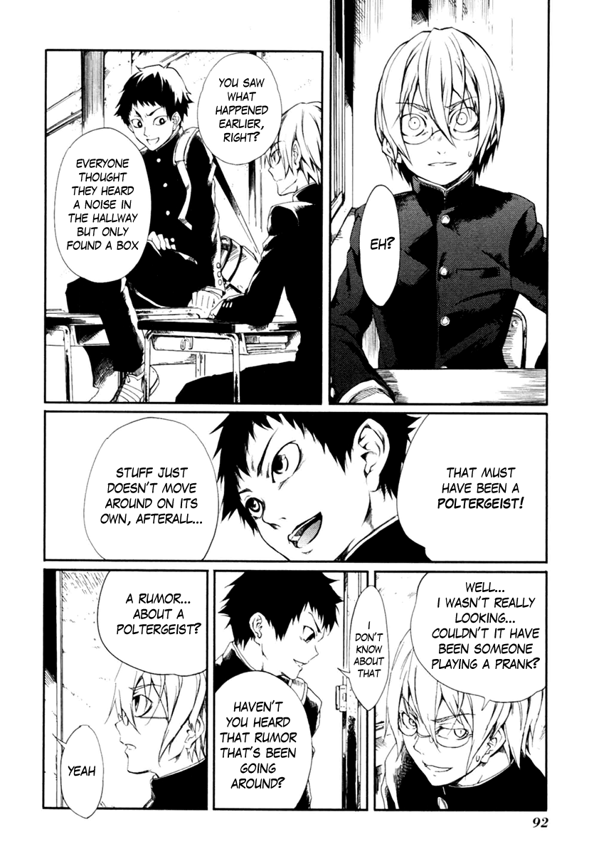 Tasogare Otome x Amnesia Chapter 1 - Page 7
