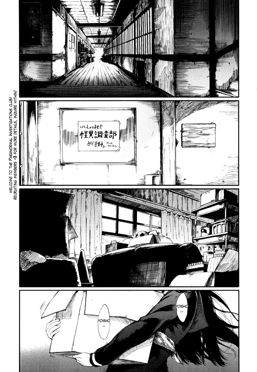 Tasogare Otome x Amnesia Chapter 1 - Page 10
