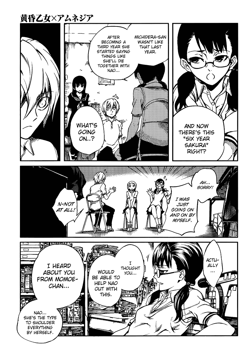 Tasogare Otome x Amnesia Chapter 10 - Page 12