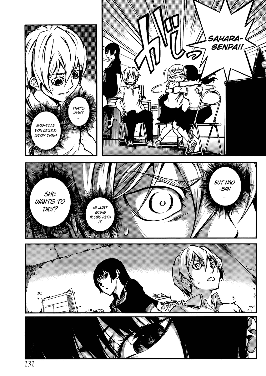 Tasogare Otome x Amnesia Chapter 10 - Page 14