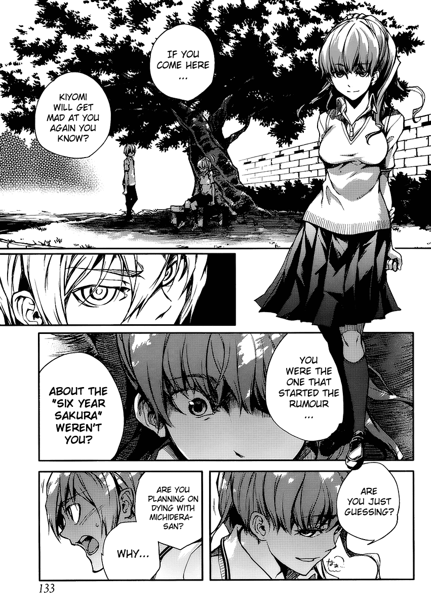 Tasogare Otome x Amnesia Chapter 10 - Page 16