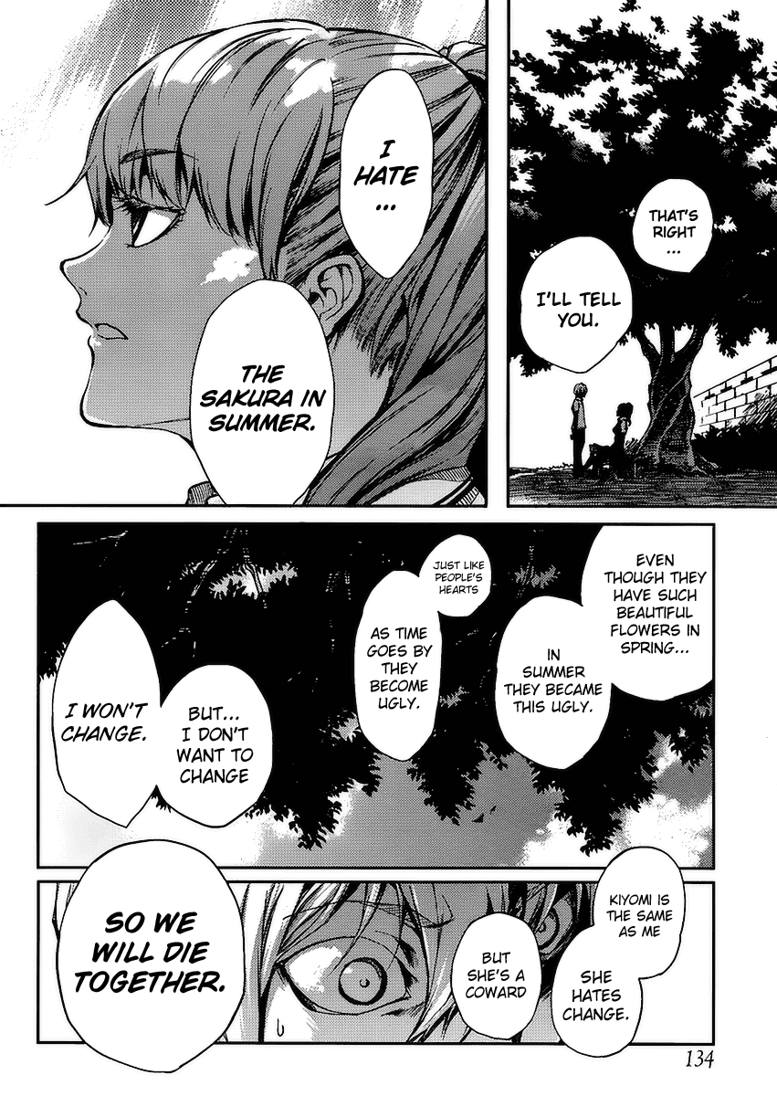 Tasogare Otome x Amnesia Chapter 10 - Page 17