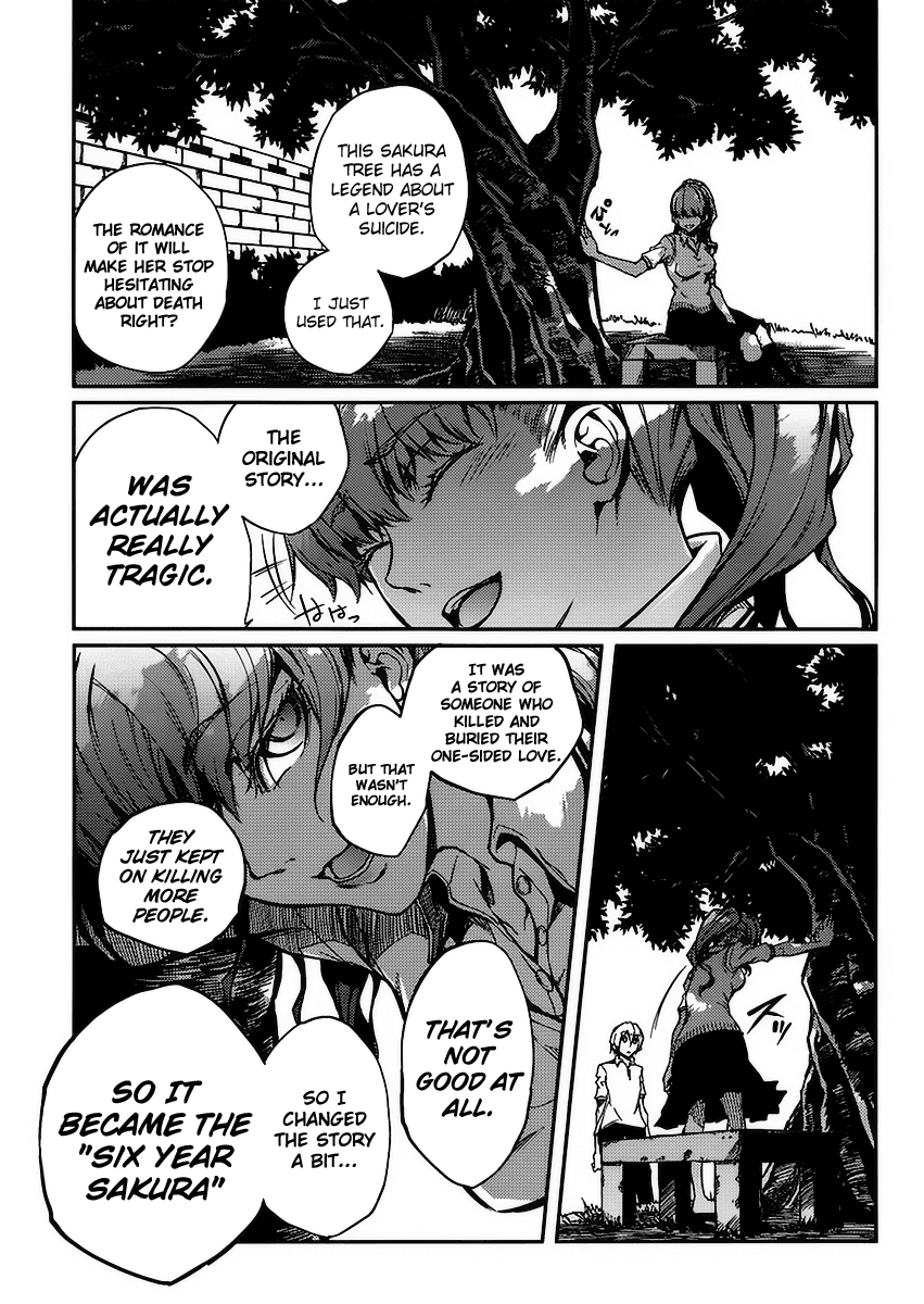 Tasogare Otome x Amnesia Chapter 10 - Page 18