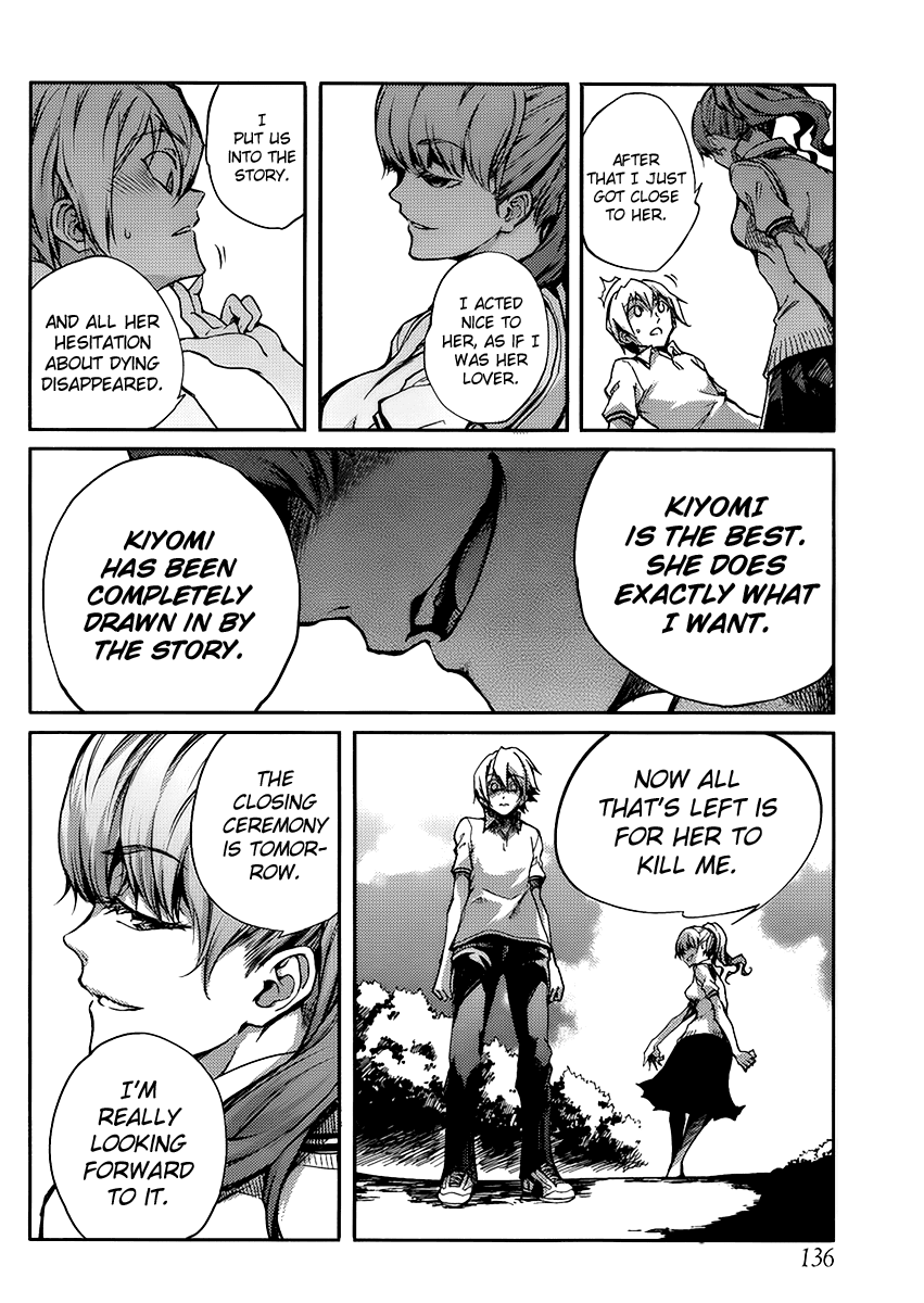 Tasogare Otome x Amnesia Chapter 10 - Page 19