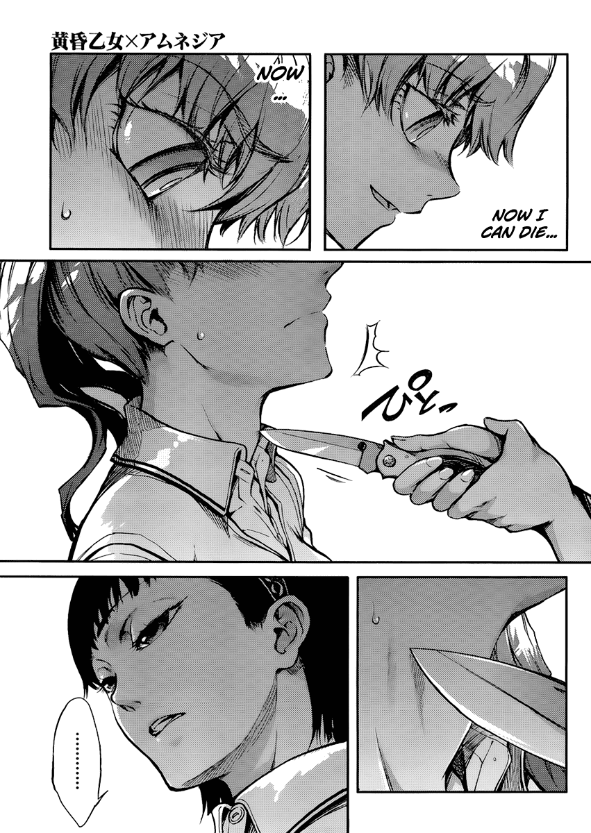 Tasogare Otome x Amnesia Chapter 10 - Page 24