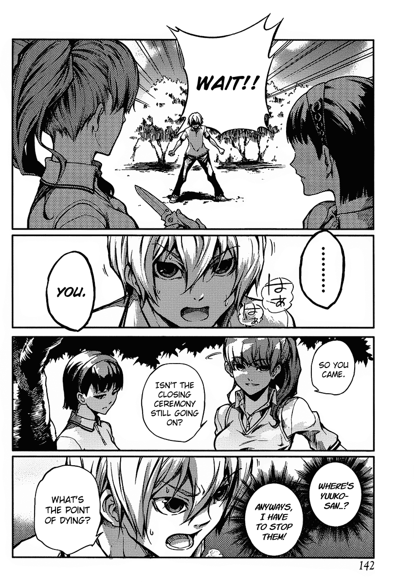 Tasogare Otome x Amnesia Chapter 10 - Page 25