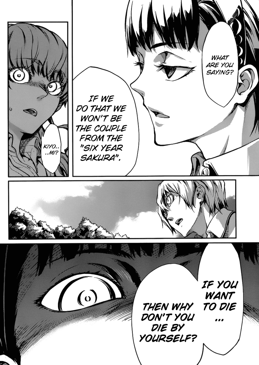 Tasogare Otome x Amnesia Chapter 10 - Page 27