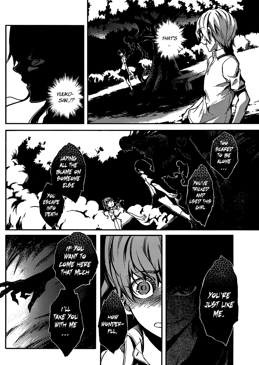 Tasogare Otome x Amnesia Chapter 10 - Page 29
