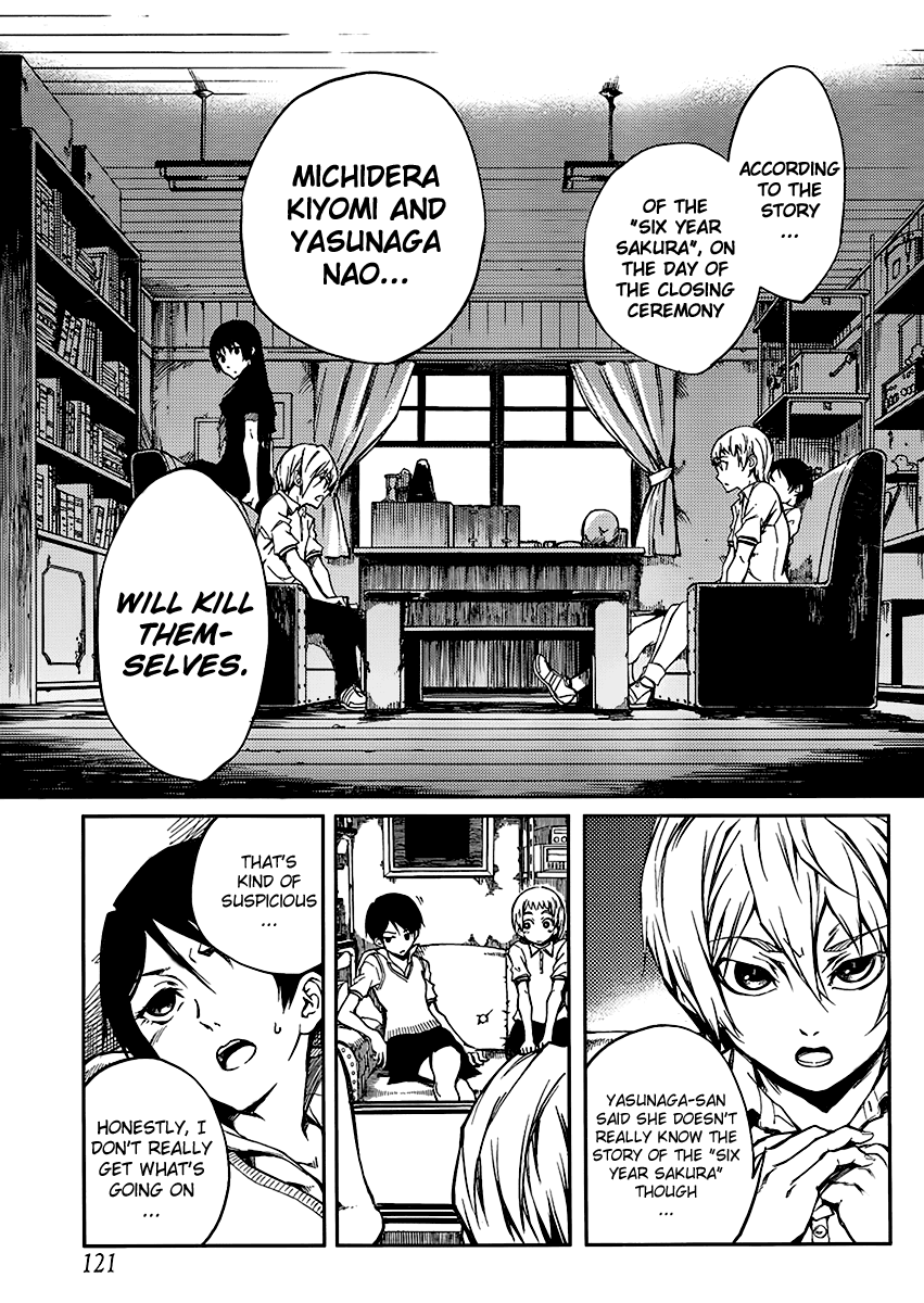 Tasogare Otome x Amnesia Chapter 10 - Page 4