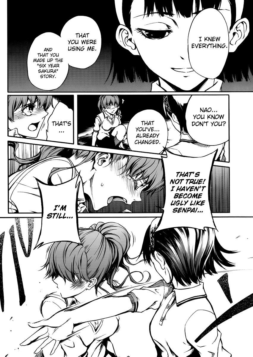 Tasogare Otome x Amnesia Chapter 10 - Page 31