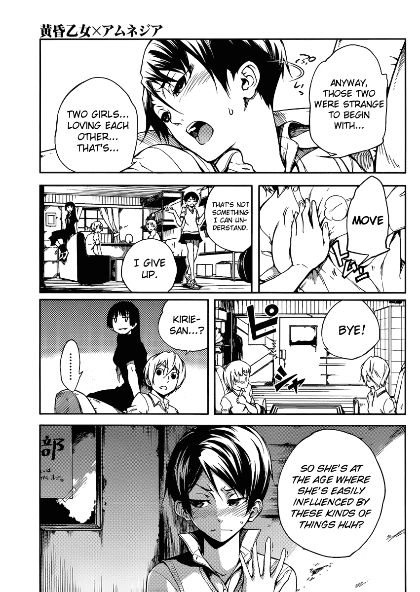 Tasogare Otome x Amnesia Chapter 10 - Page 6