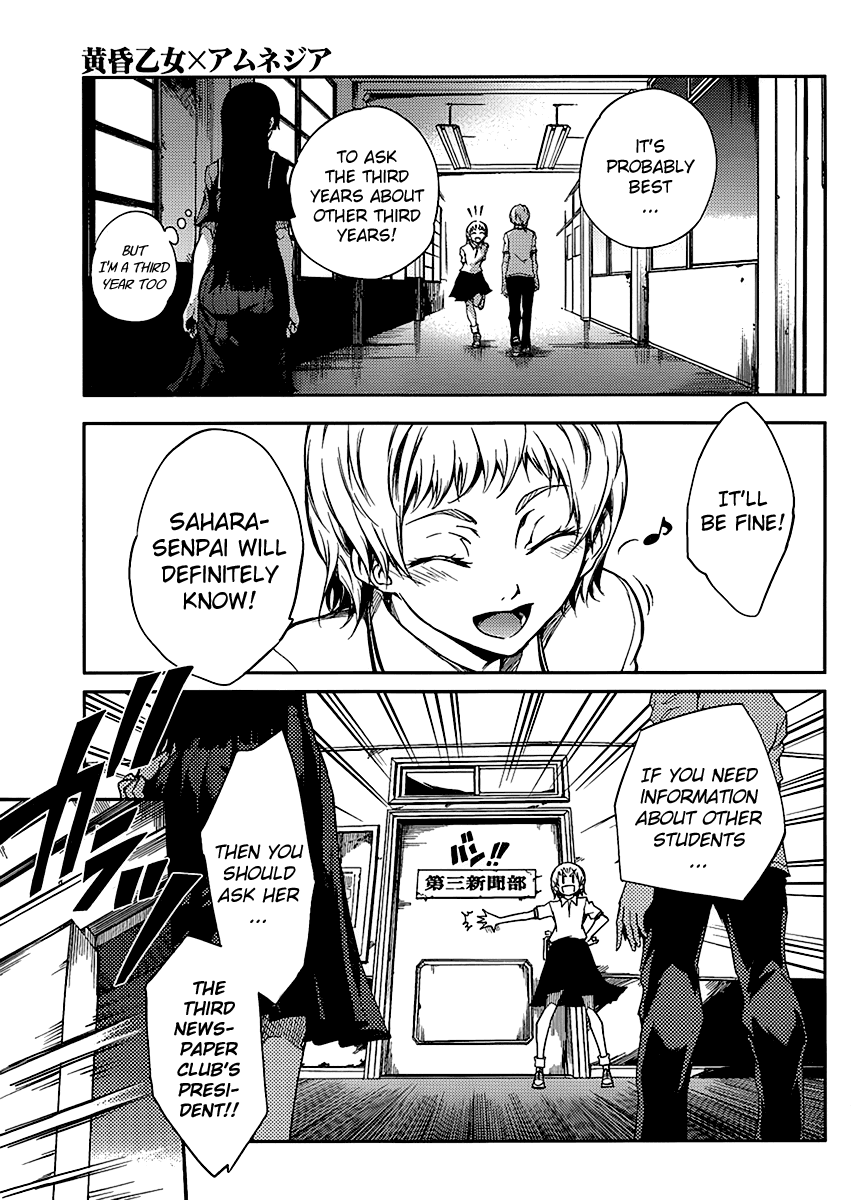 Tasogare Otome x Amnesia Chapter 10 - Page 8