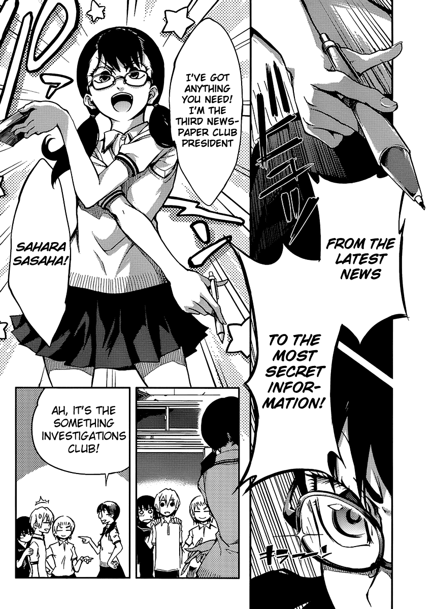 Tasogare Otome x Amnesia Chapter 10 - Page 9