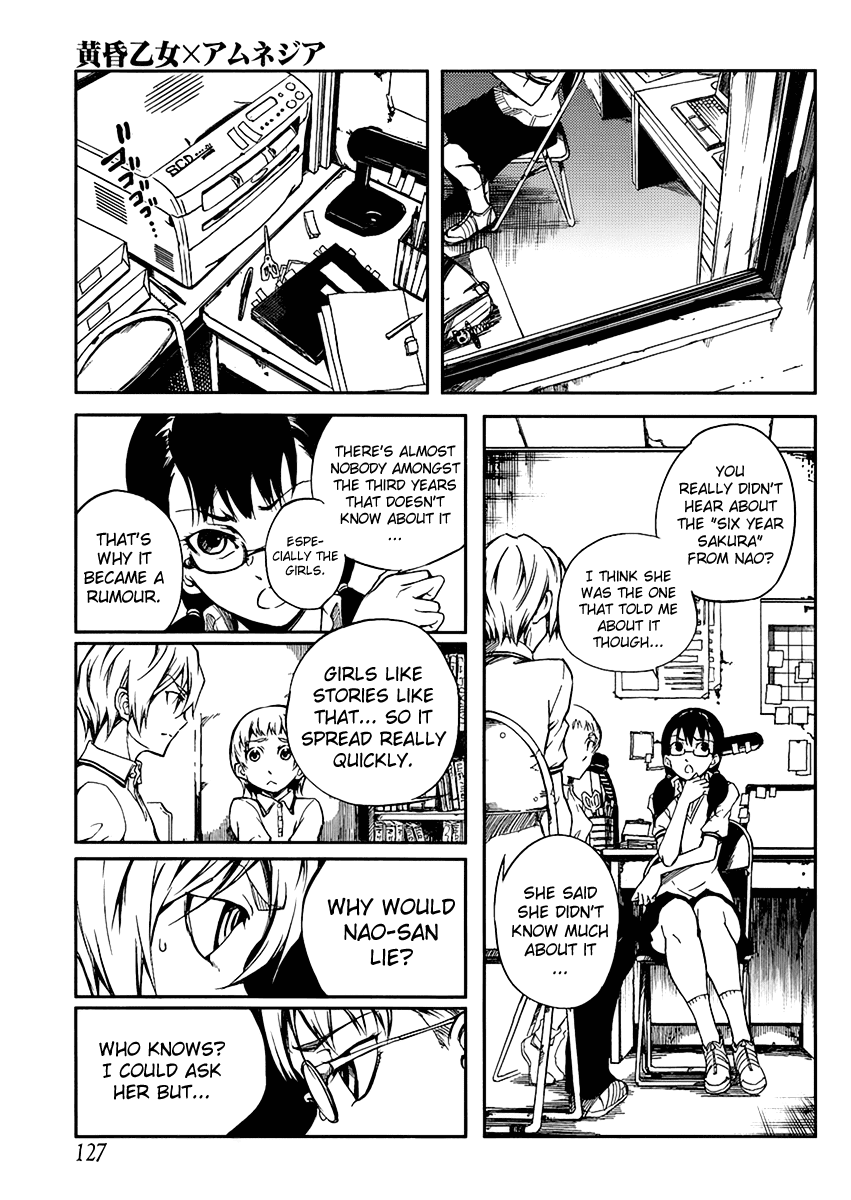 Tasogare Otome x Amnesia Chapter 10 - Page 10