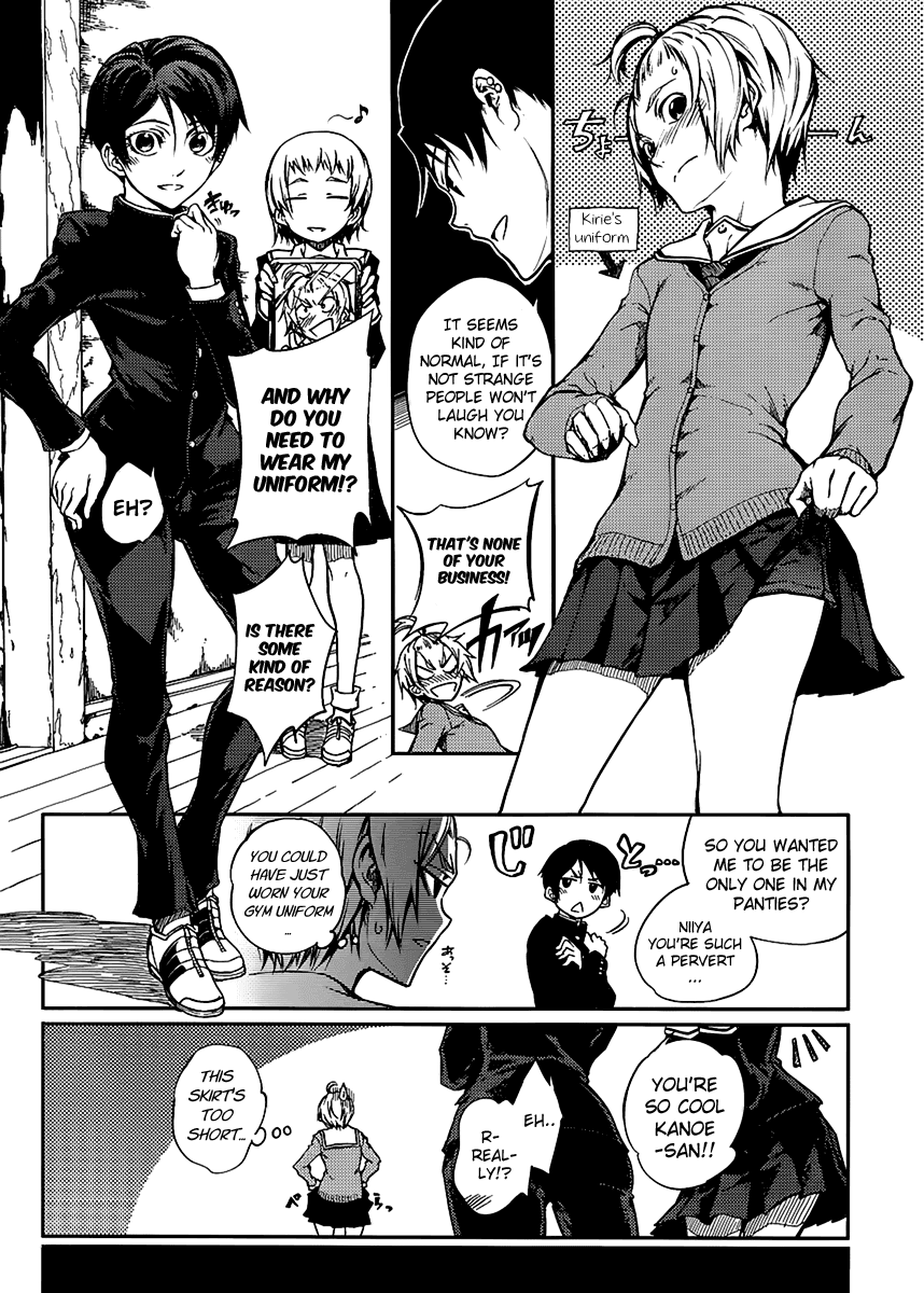 Tasogare Otome x Amnesia Chapter 11.5 - Page 2