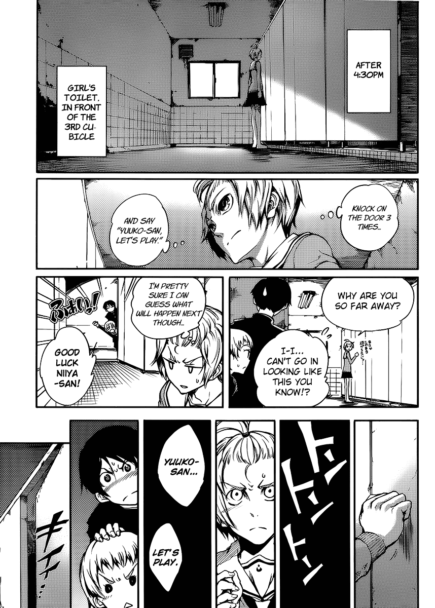 Tasogare Otome x Amnesia Chapter 11.5 - Page 3