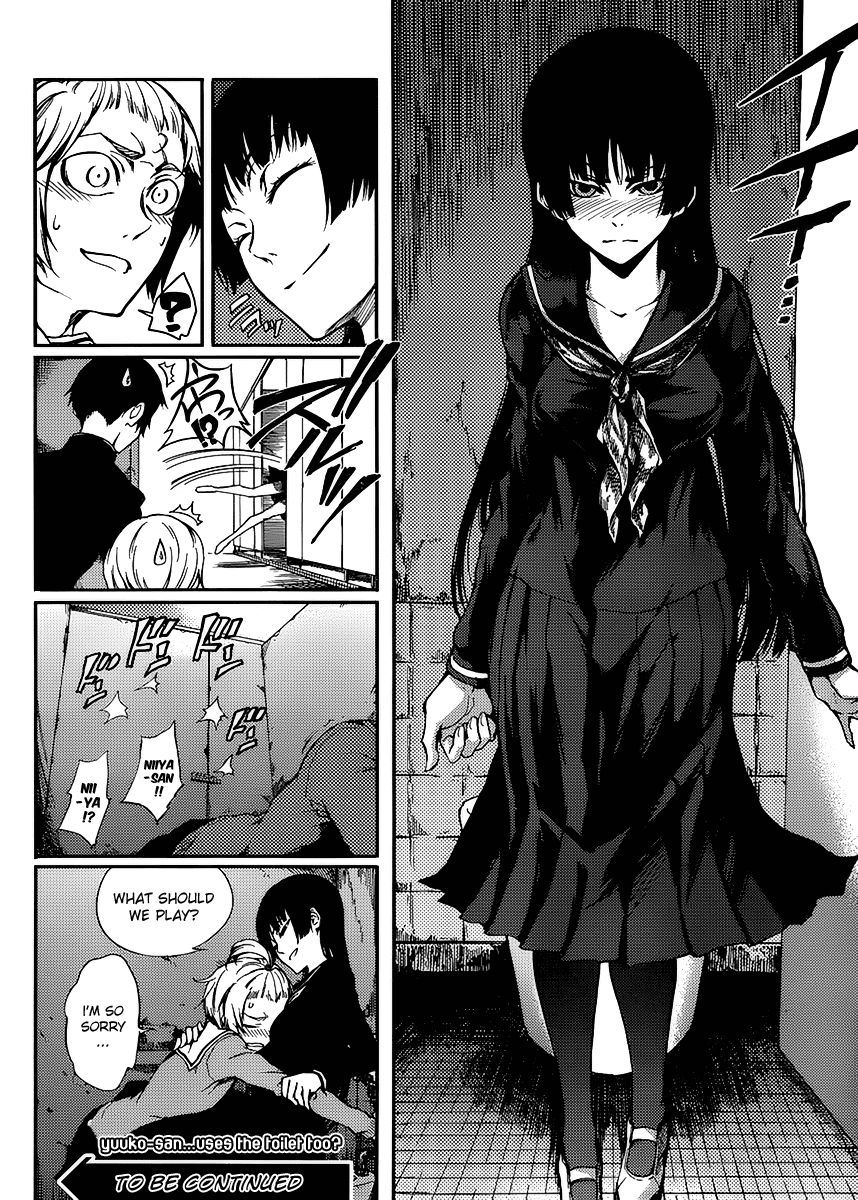 Tasogare Otome x Amnesia Chapter 11.5 - Page 4