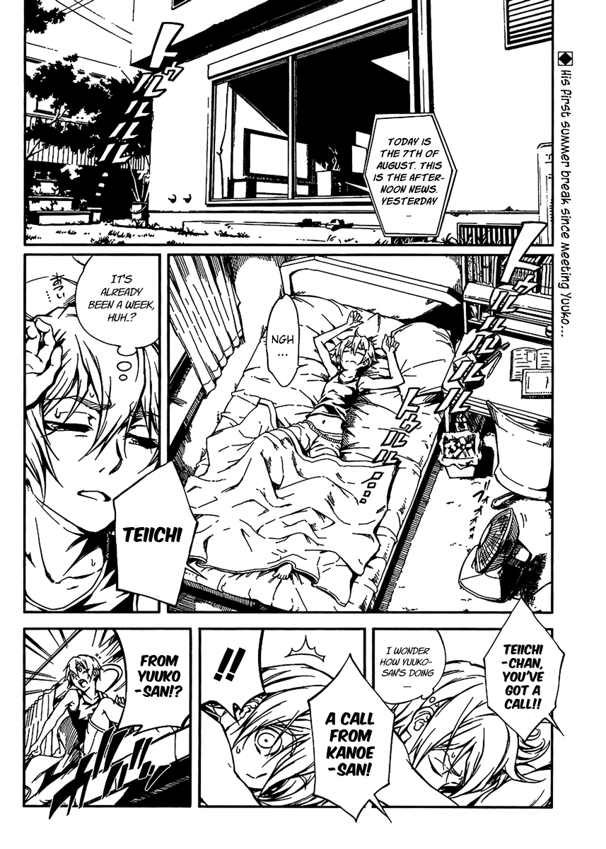 Tasogare Otome x Amnesia Chapter 11 - Page 2