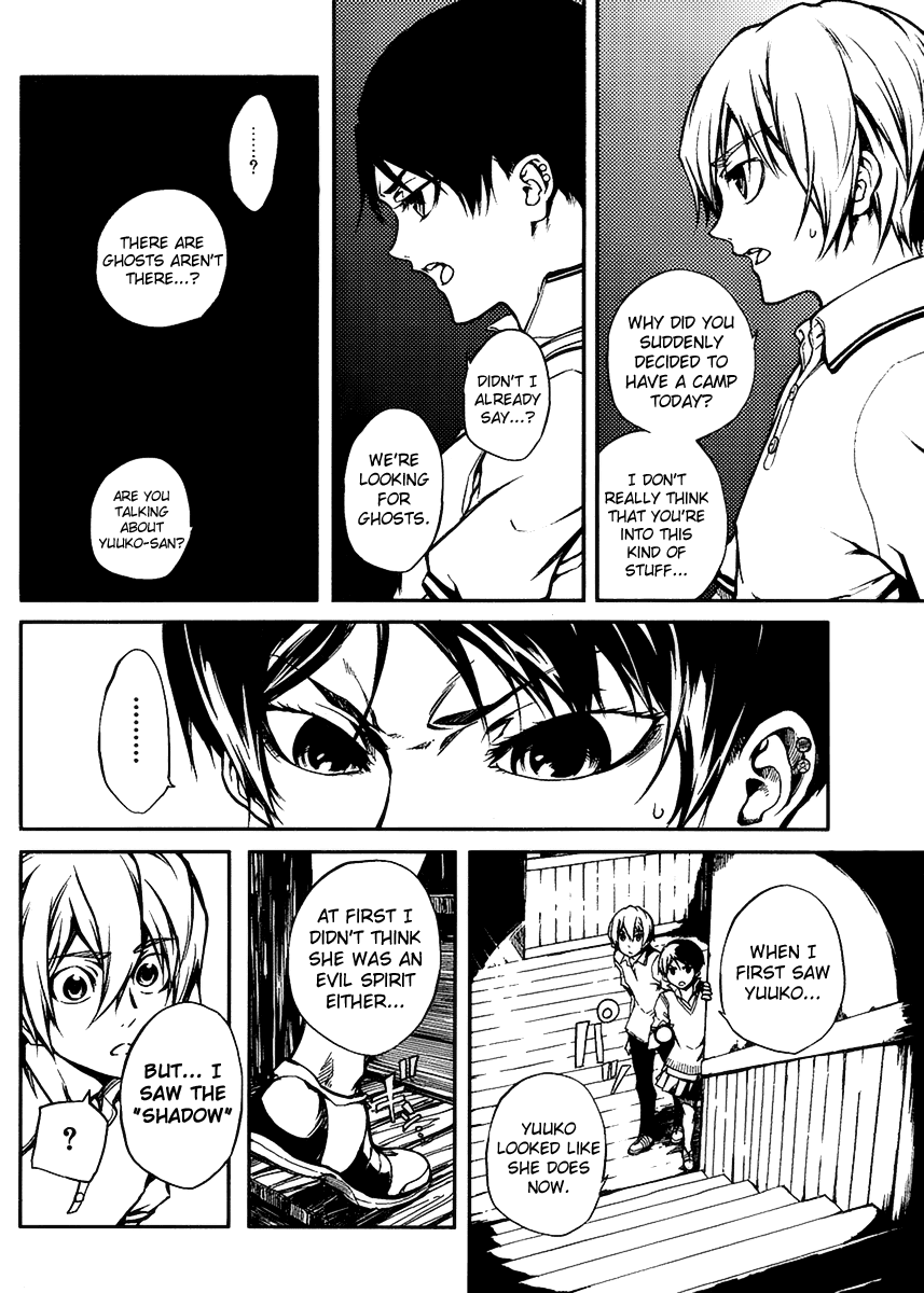 Tasogare Otome x Amnesia Chapter 11 - Page 14