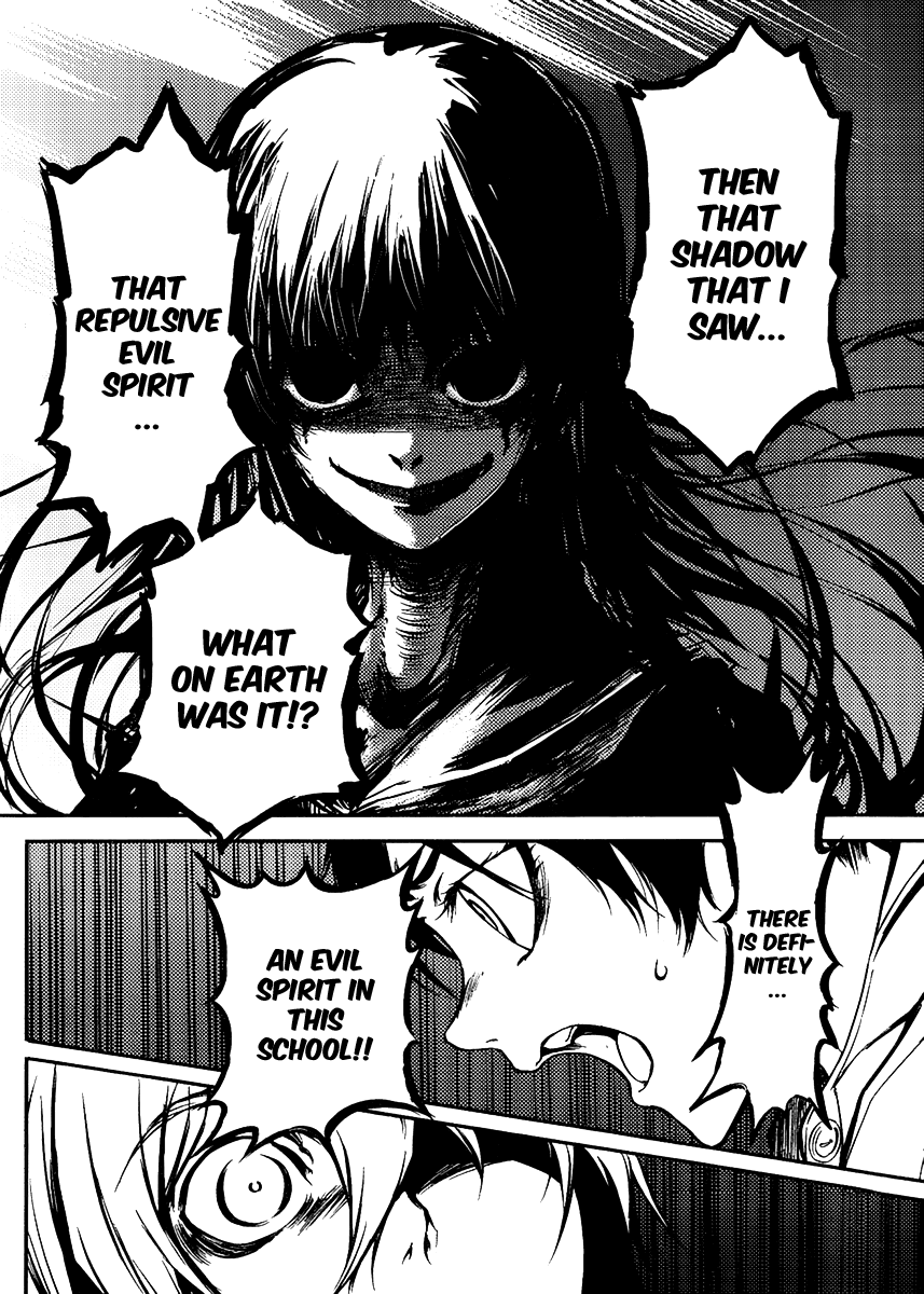 Tasogare Otome x Amnesia Chapter 11 - Page 16