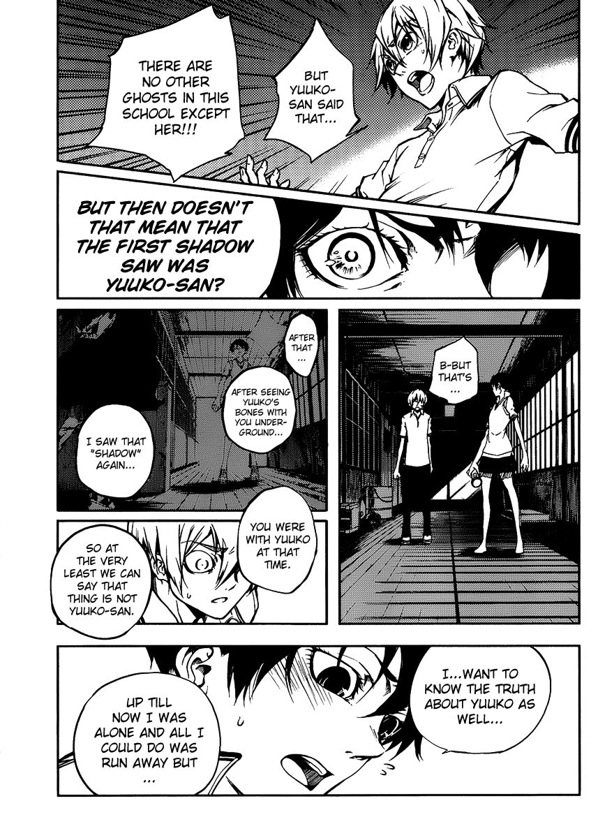 Tasogare Otome x Amnesia Chapter 11 - Page 17