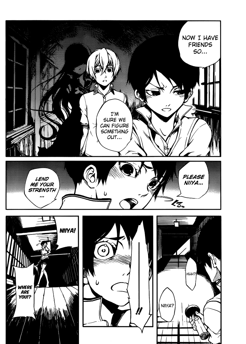 Tasogare Otome x Amnesia Chapter 11 - Page 18