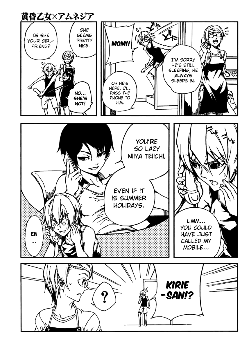 Tasogare Otome x Amnesia Chapter 11 - Page 3