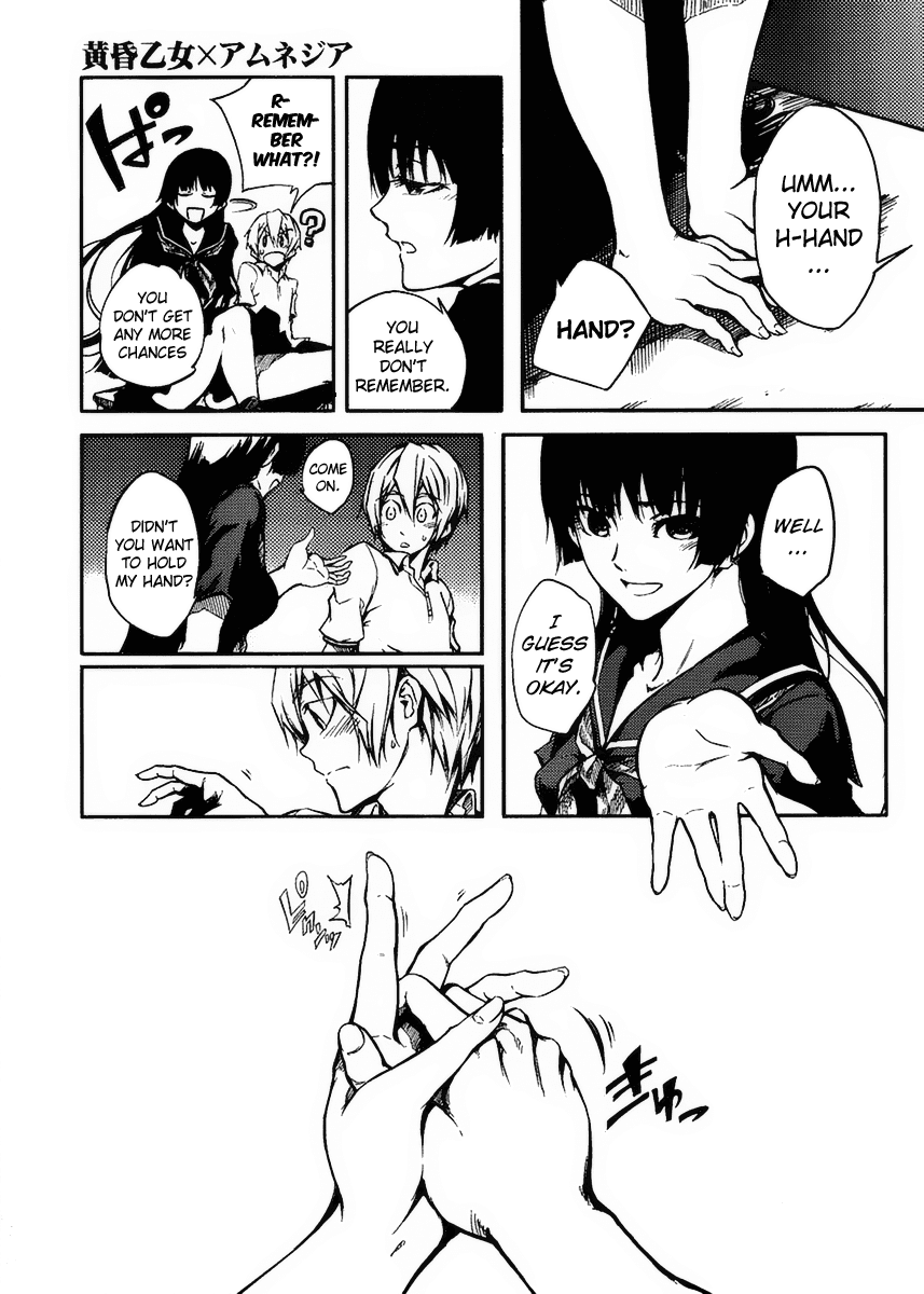 Tasogare Otome x Amnesia Chapter 11 - Page 23