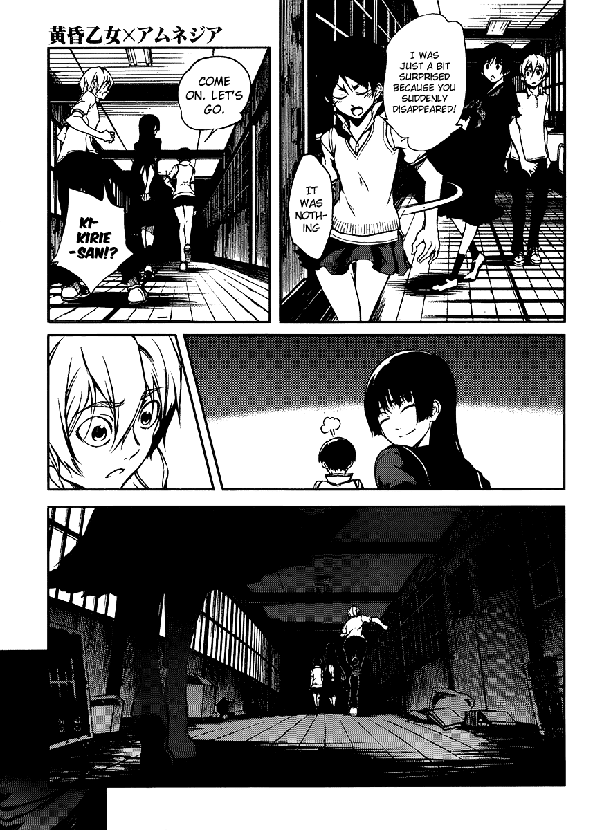 Tasogare Otome x Amnesia Chapter 11 - Page 27