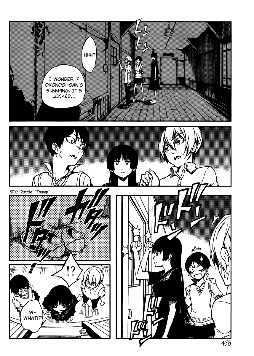 Tasogare Otome x Amnesia Chapter 11 - Page 28