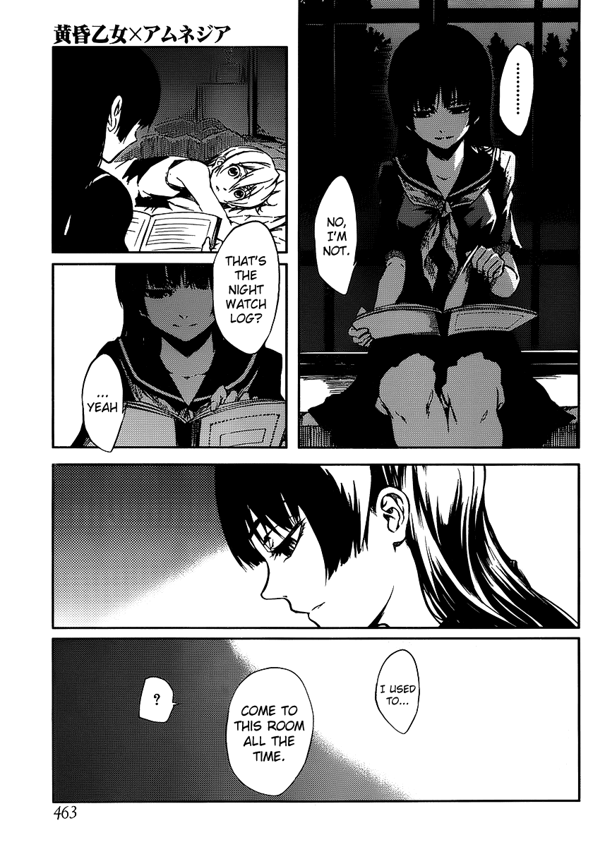 Tasogare Otome x Amnesia Chapter 11 - Page 33