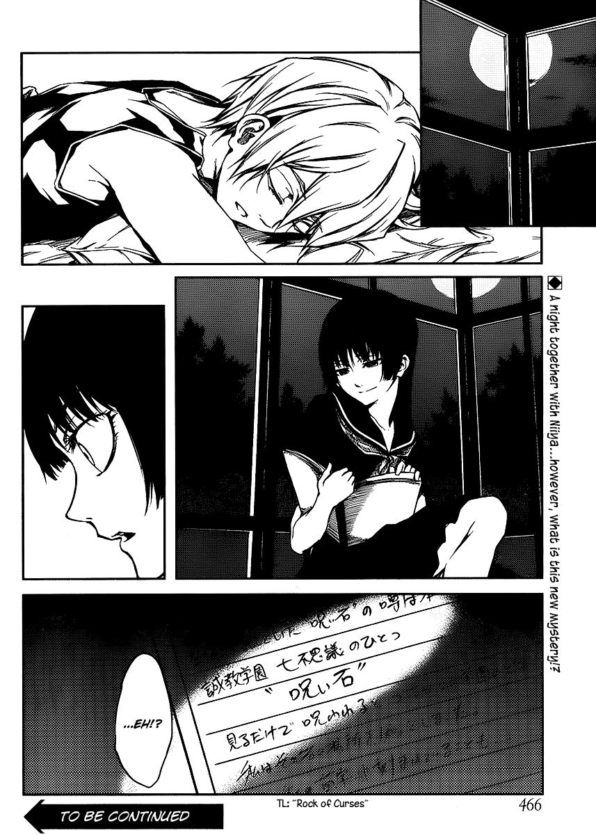 Tasogare Otome x Amnesia Chapter 11 - Page 36