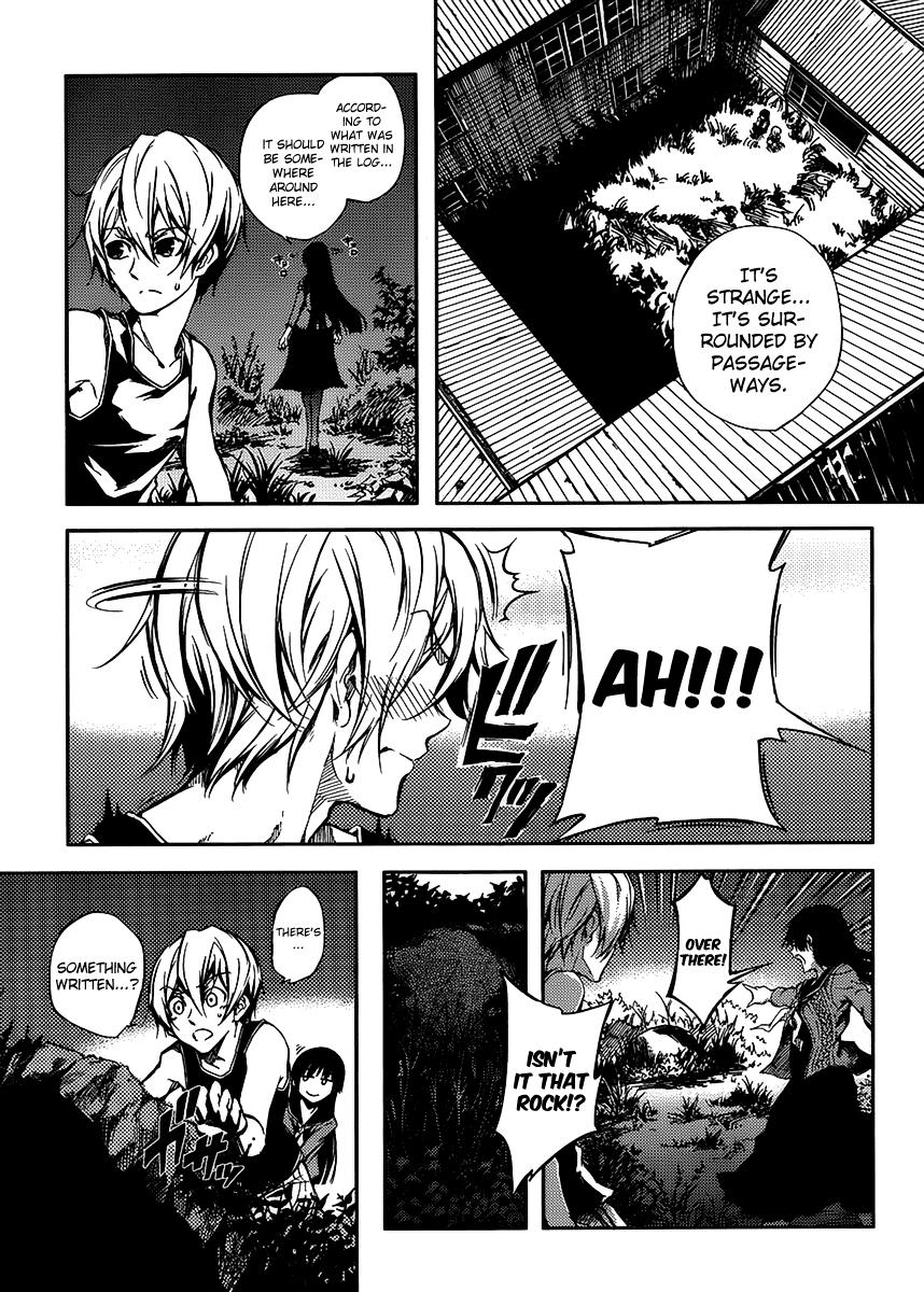 Tasogare Otome x Amnesia Chapter 12 - Page 13