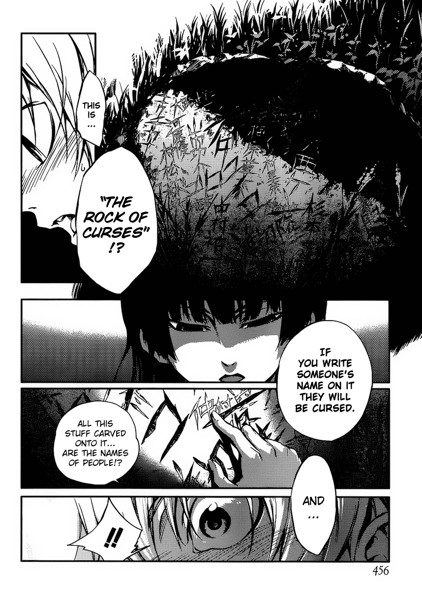 Tasogare Otome x Amnesia Chapter 12 - Page 14