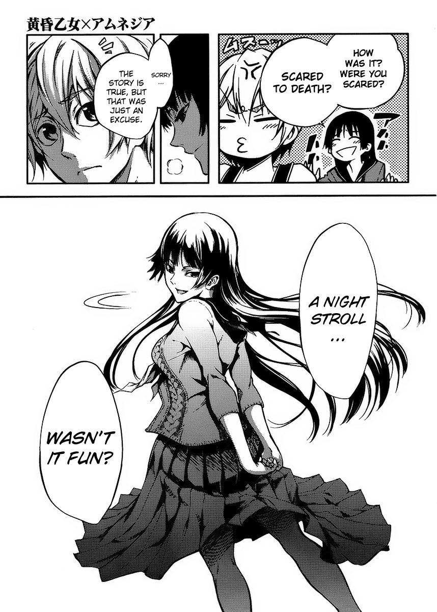 Tasogare Otome x Amnesia Chapter 12 - Page 17