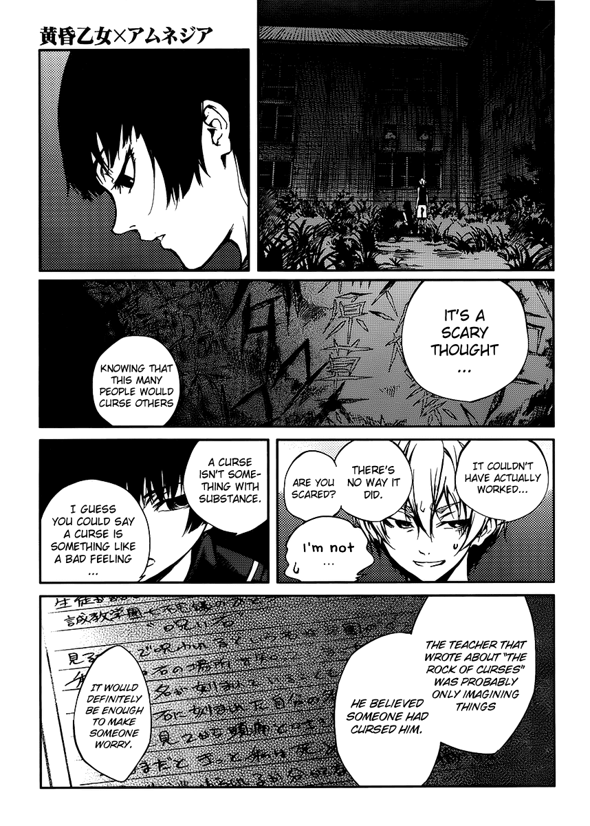 Tasogare Otome x Amnesia Chapter 12 - Page 19