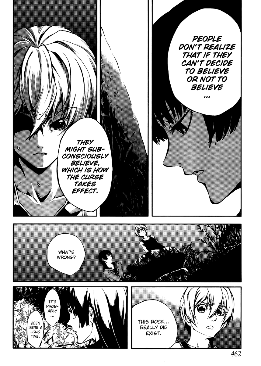 Tasogare Otome x Amnesia Chapter 12 - Page 20
