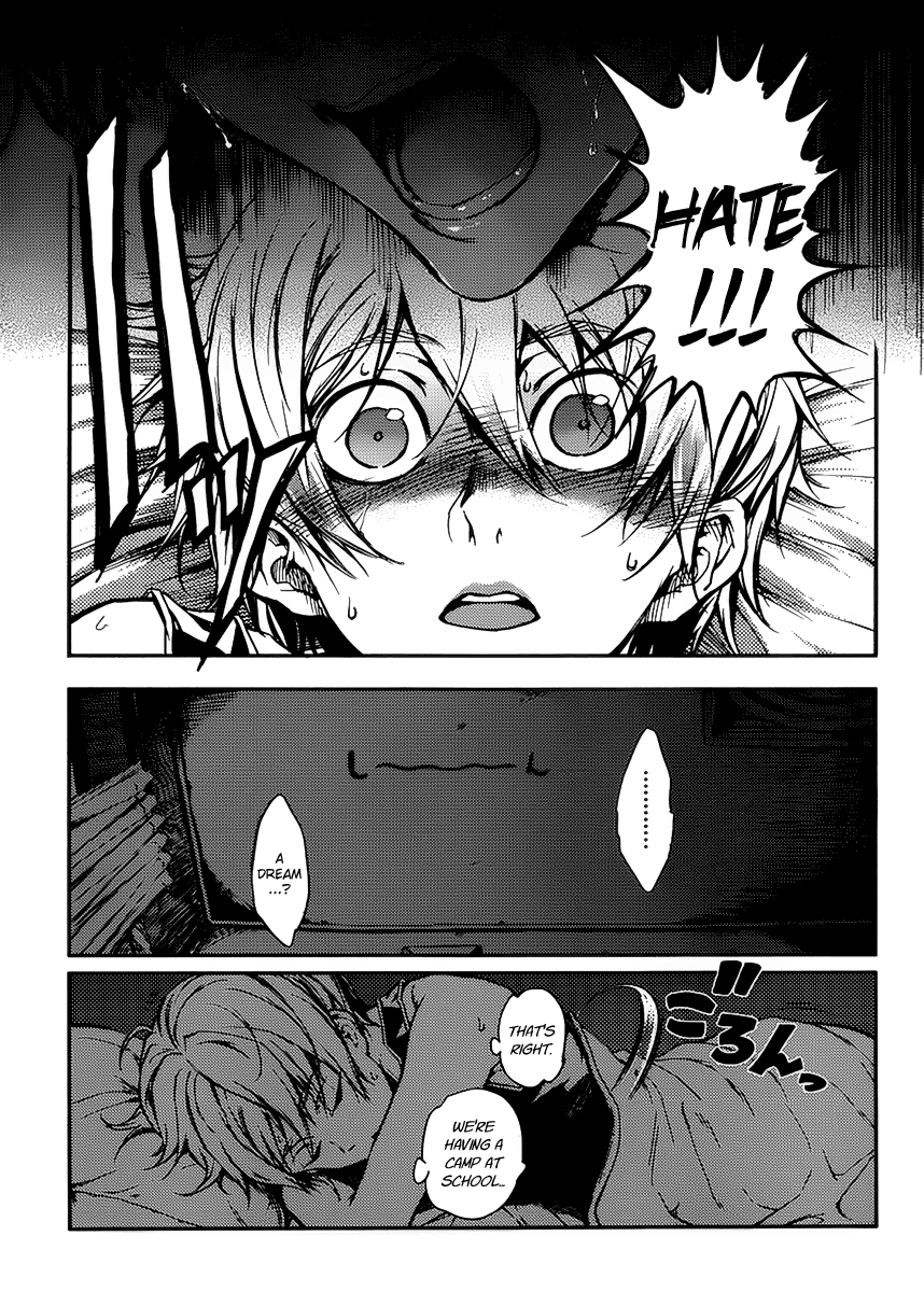 Tasogare Otome x Amnesia Chapter 12 - Page 3