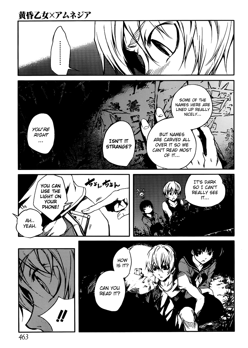 Tasogare Otome x Amnesia Chapter 12 - Page 21