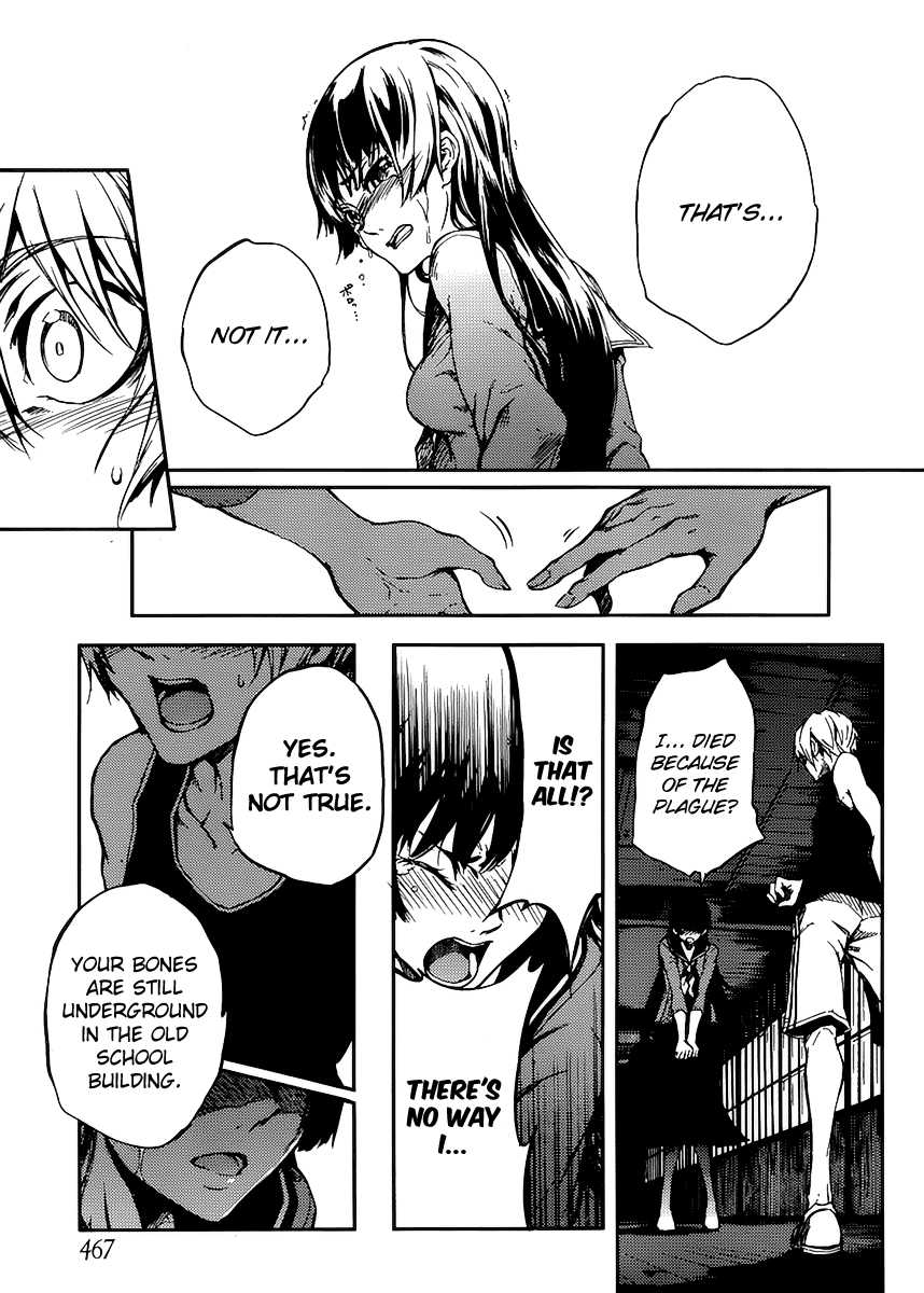 Tasogare Otome x Amnesia Chapter 12 - Page 25
