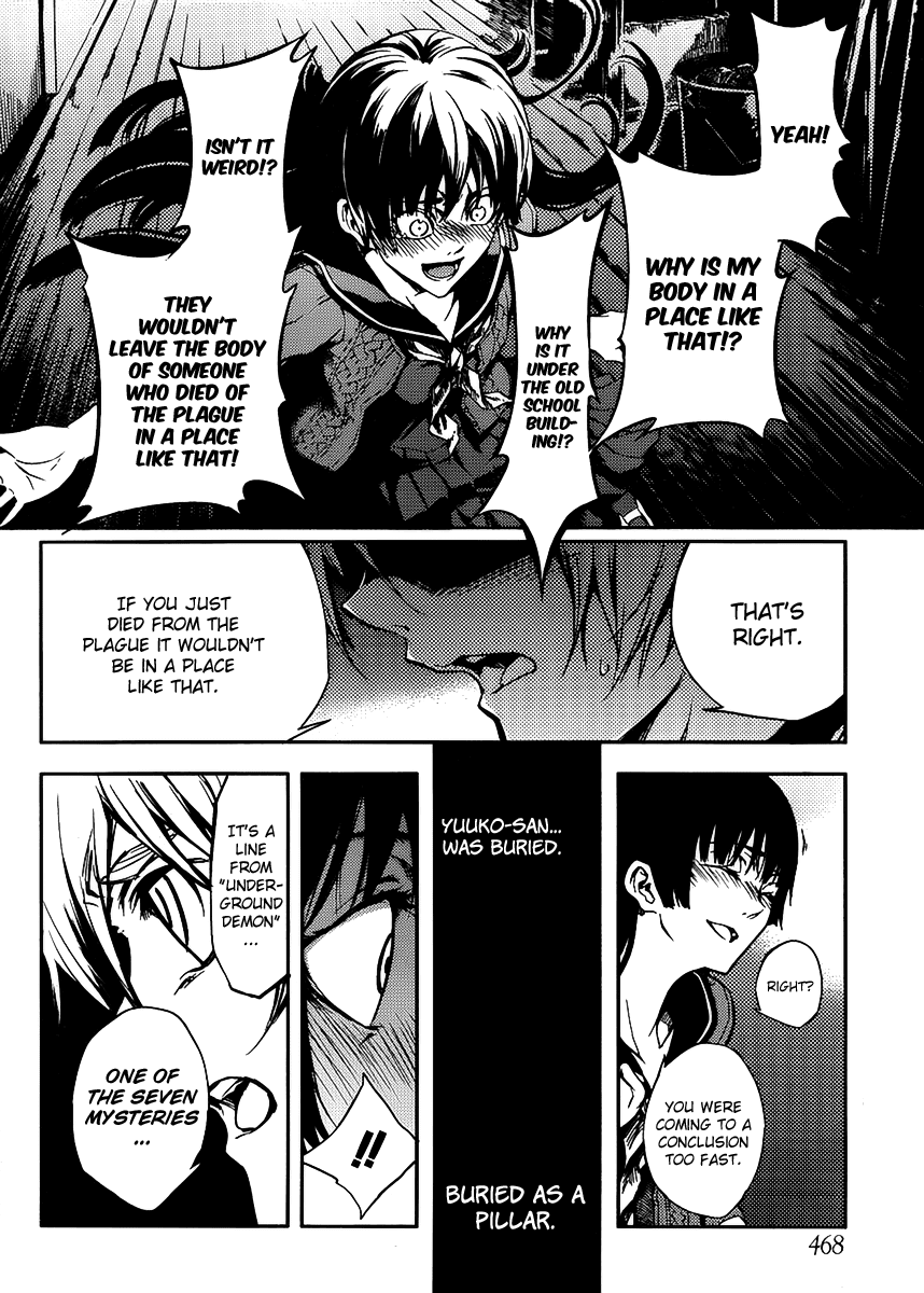 Tasogare Otome x Amnesia Chapter 12 - Page 26