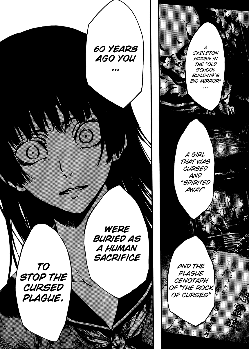 Tasogare Otome x Amnesia Chapter 12 - Page 27