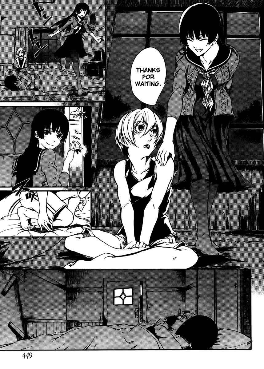 Tasogare Otome x Amnesia Chapter 12 - Page 7