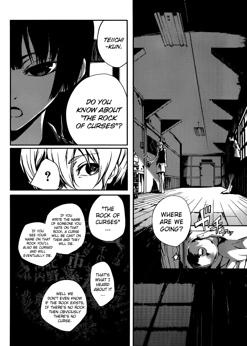 Tasogare Otome x Amnesia Chapter 12 - Page 8