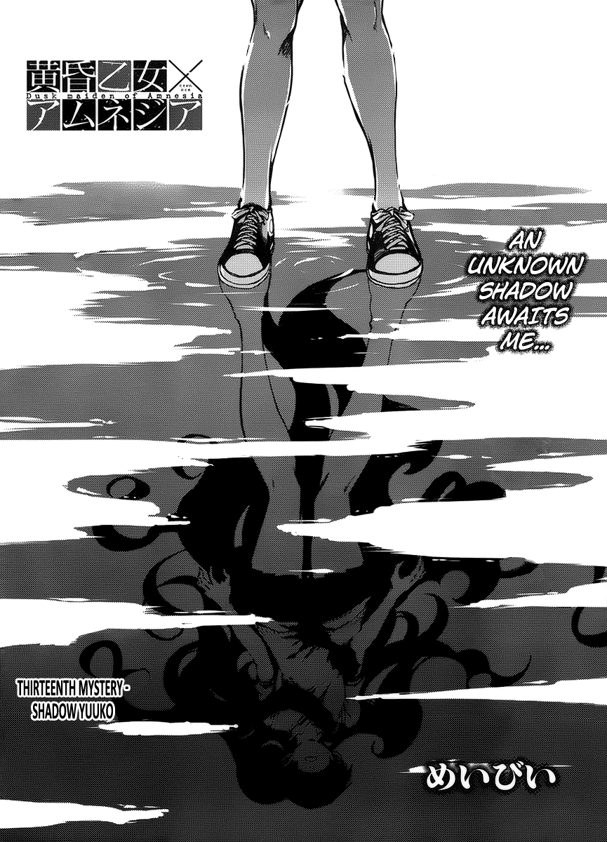Tasogare Otome x Amnesia Chapter 13 - Page 1
