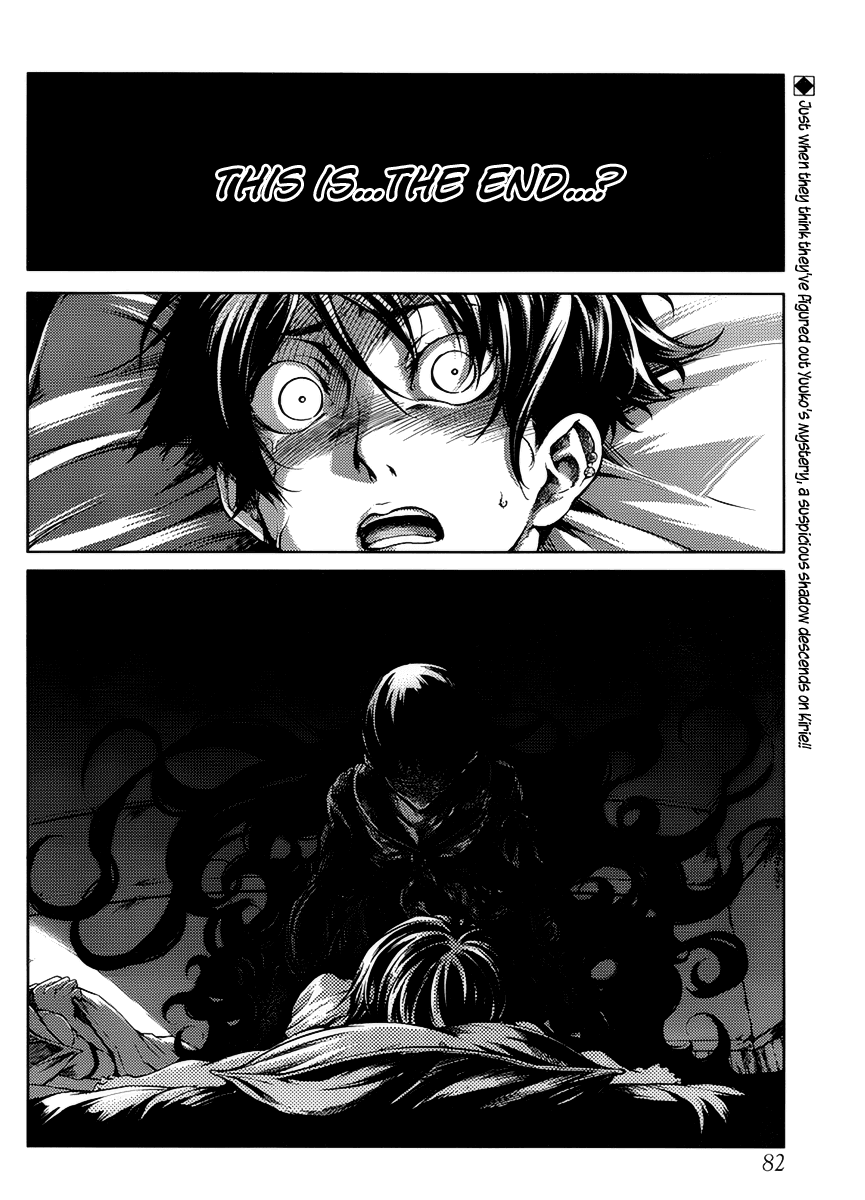 Tasogare Otome x Amnesia Chapter 13 - Page 2